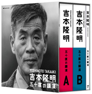 「五十度」は5万円(CD115枚＋DVD-ROM1枚＋解説書)もするのにおどろくほどよく売れてます！