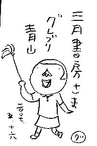 uuũOv󑡖{