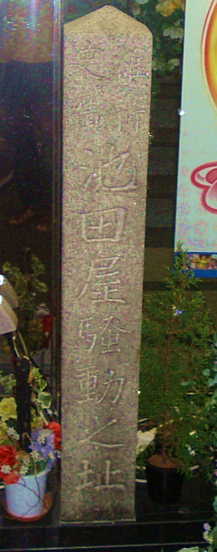urcv2006/09/23