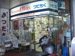 uc_`Nv2011/03/15v